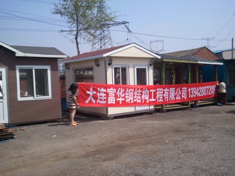 重慶富華集城品牌建筑主要材料和企業(yè)情況介紹