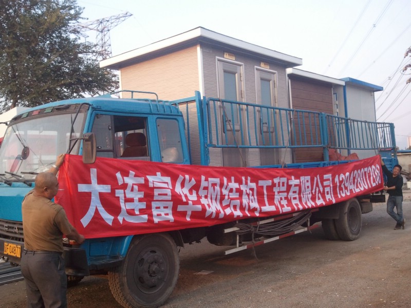 兩蹲位環(huán)保廁所 三蹲位移動(dòng)廁所