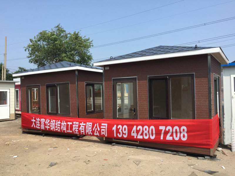 重慶保安亭，收費崗亭