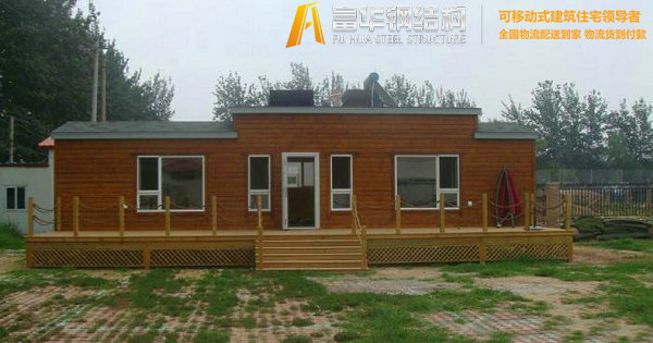 移動(dòng)木屋 吊裝式別墅房