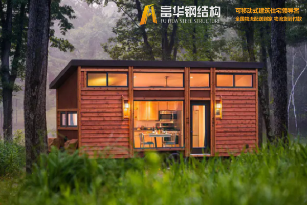 移動(dòng)別墅房車(chē) 移動(dòng)木屋別墅