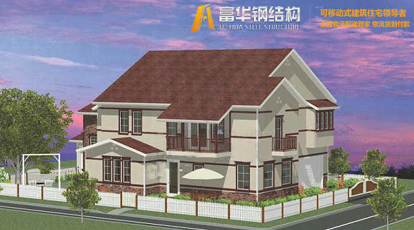 農村別墅 集成房屋 