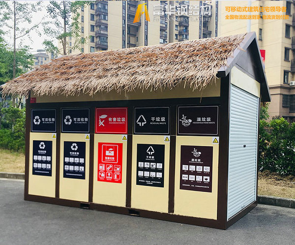 重慶垃圾房，分類(lèi)垃圾房有效改善了9億農民生活環(huán)境