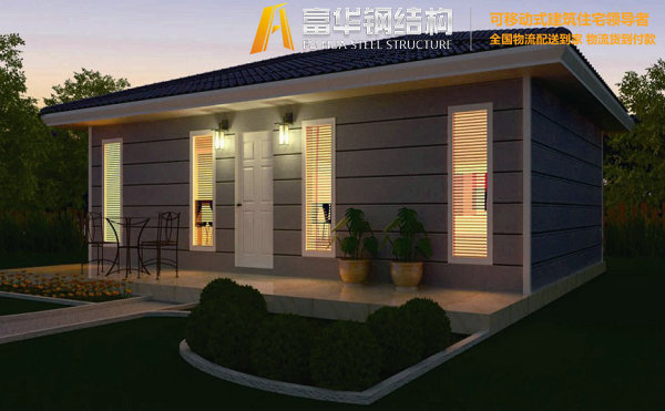 重慶輕鋼別墅，輕鋼住宅優(yōu)勢與缺點(diǎn)