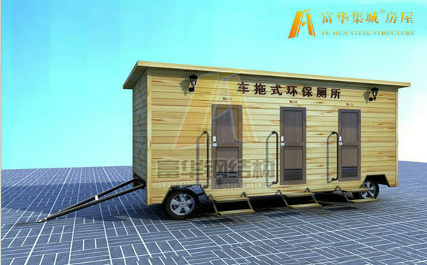 1641798036323297.jpg 拖掛式實(shí)木廁所_副本.jpg