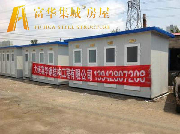 彩鋼移動(dòng)廁所 經(jīng)濟型環(huán)保廁所